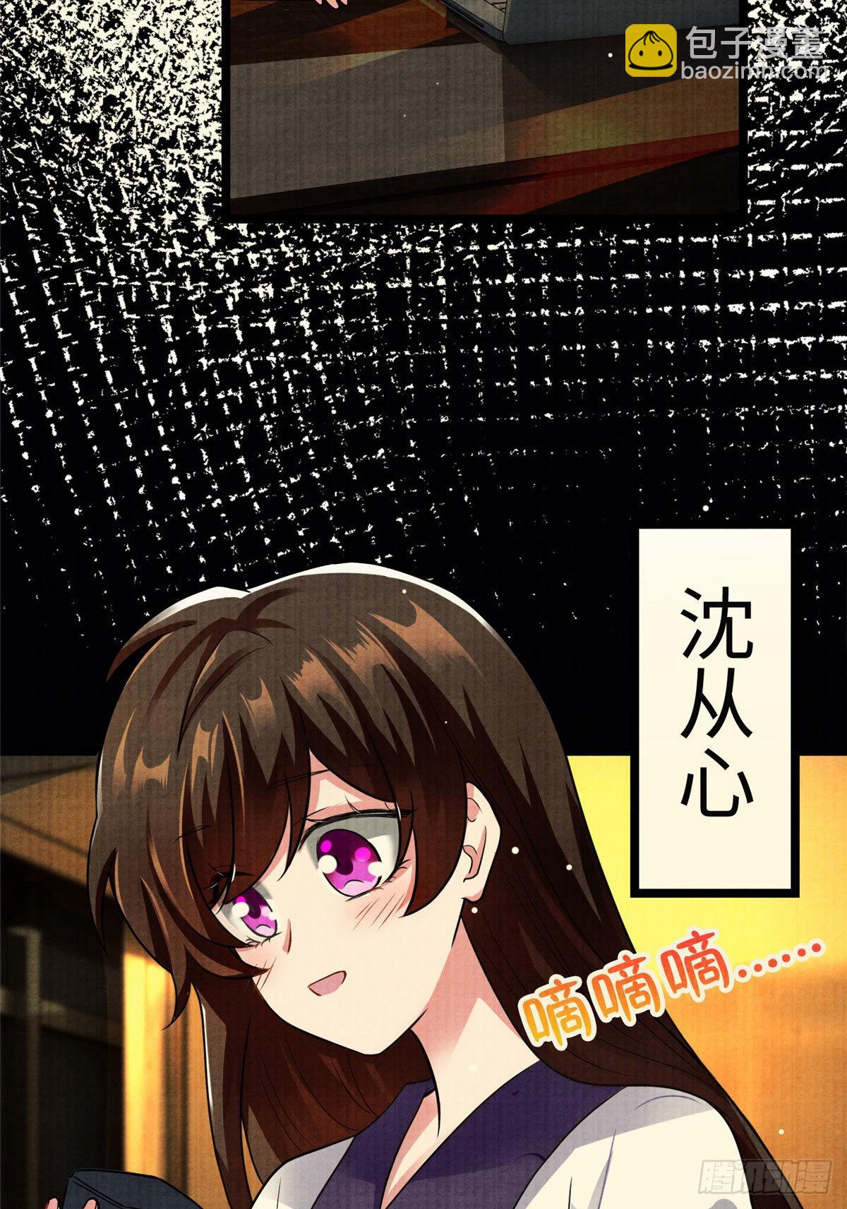 93 禁忌之恋(1/2)-第93话
