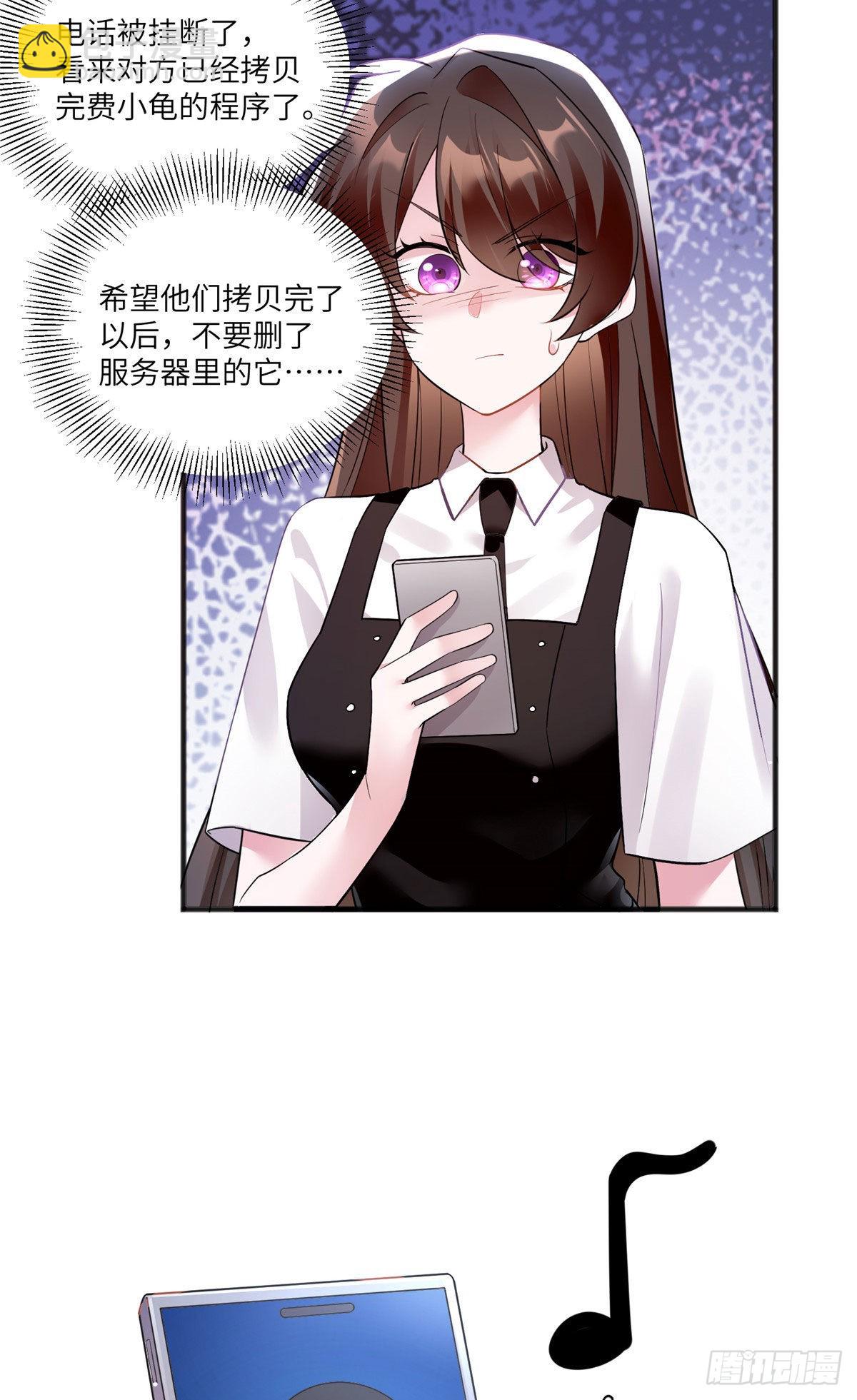 93 禁忌之恋(1/2)-第93话