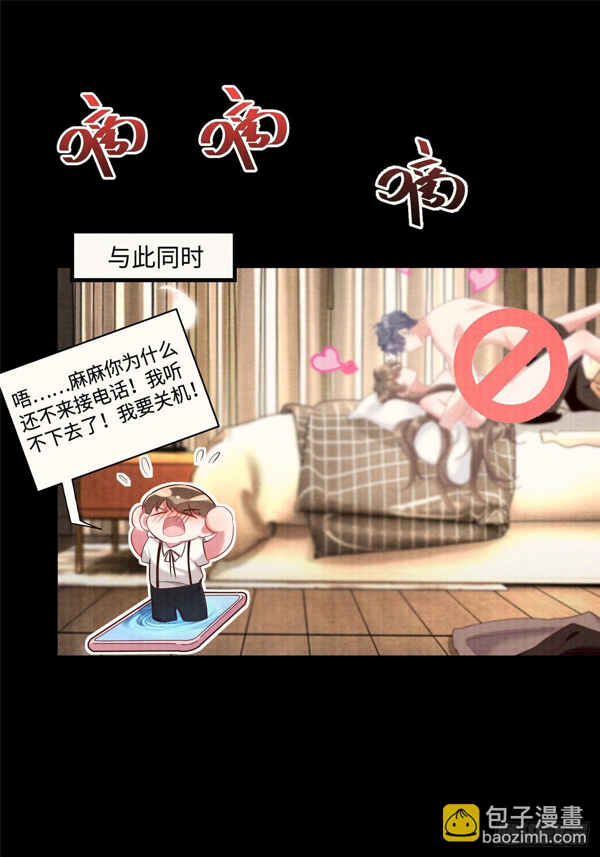 93 禁忌之恋(1/2)-第93话