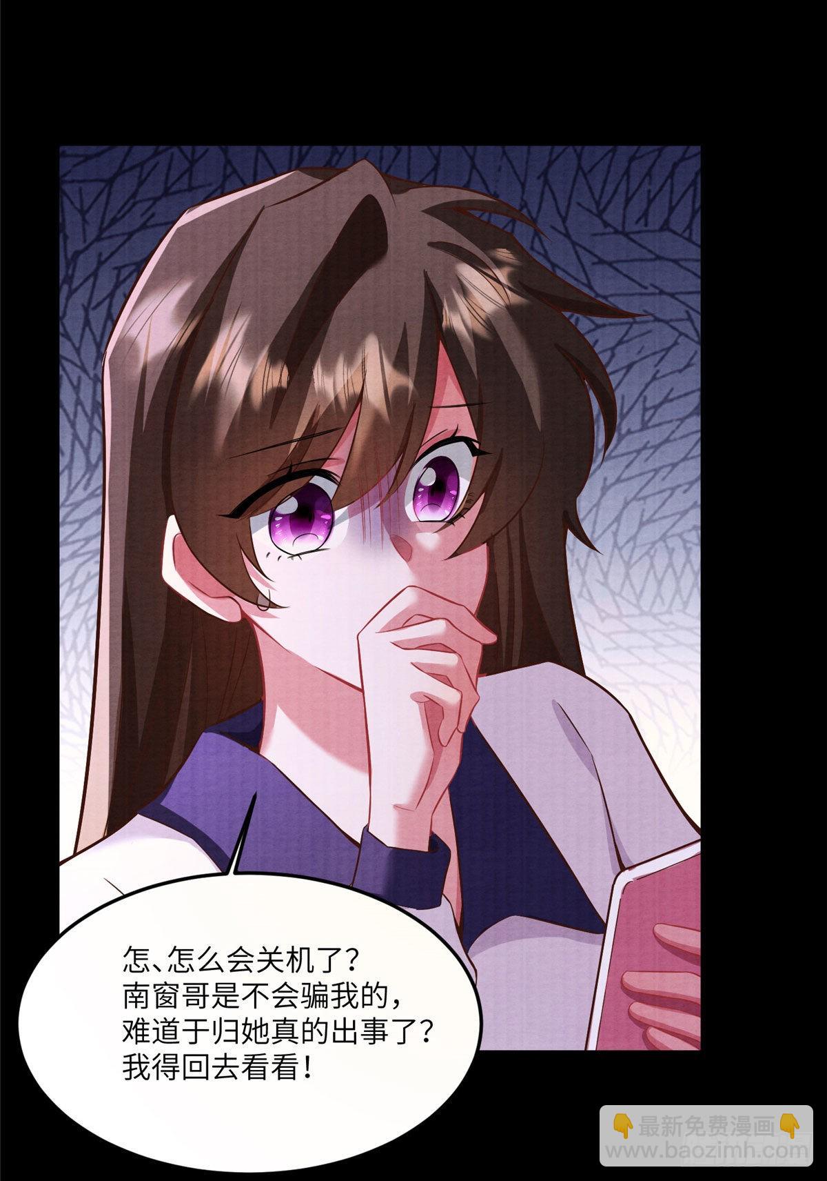 93 禁忌之恋(1/2)-第93话