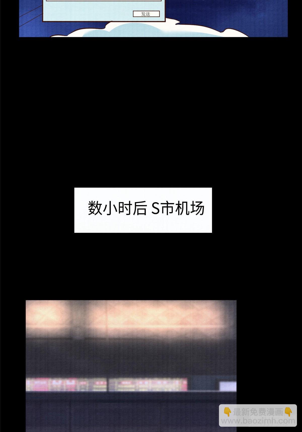 93 禁忌之恋(1/2)-第93话