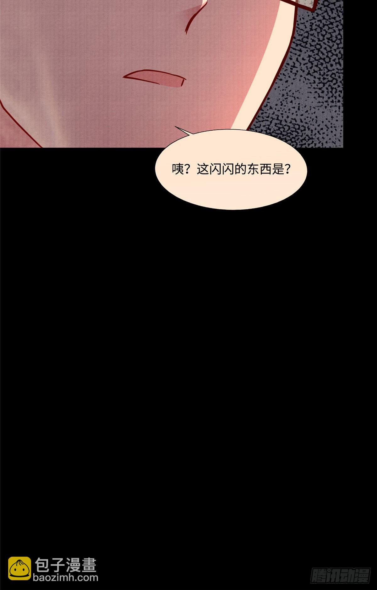 93 禁忌之恋(1/2)-第93话