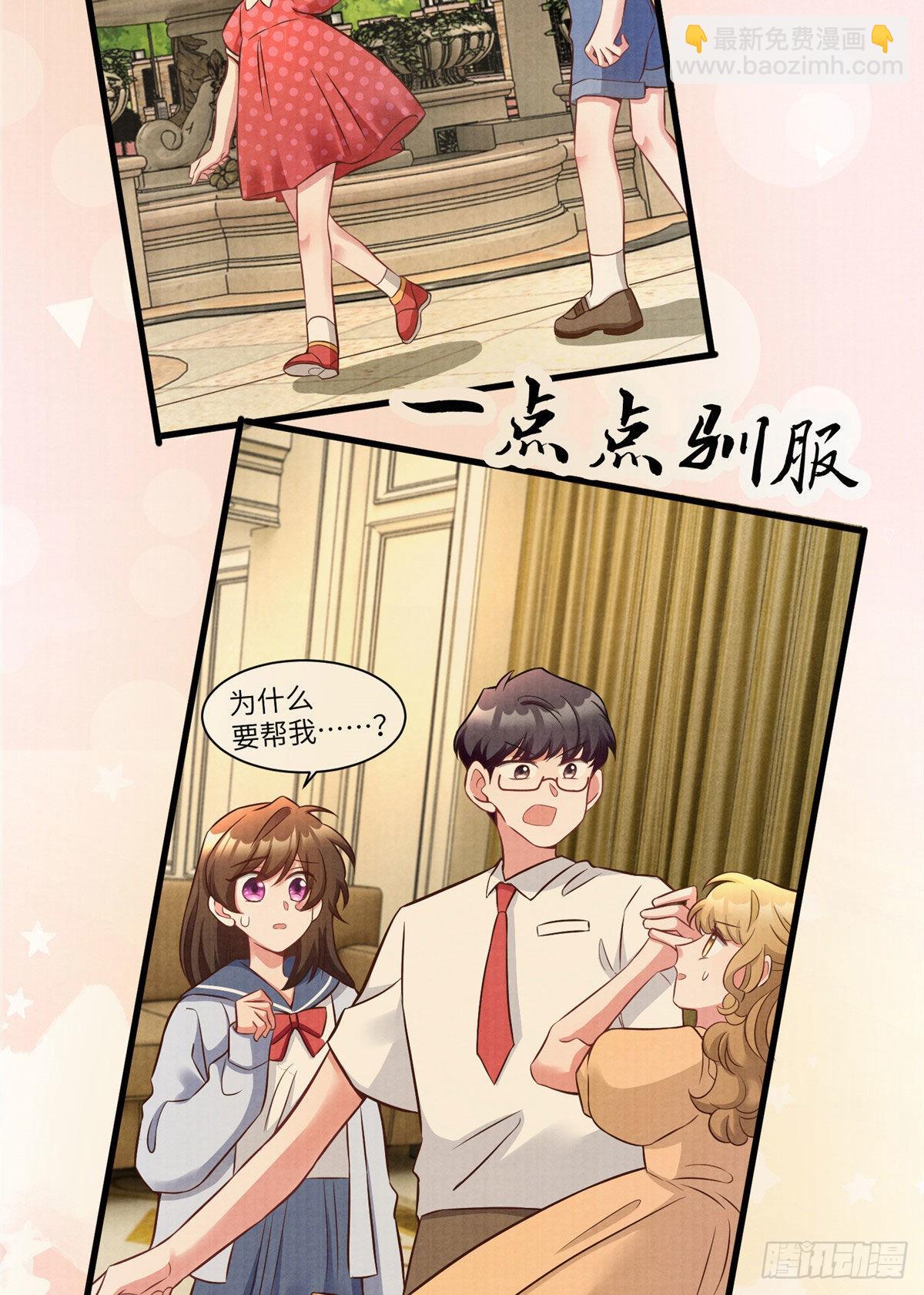 93 禁忌之恋(1/2)-第93话