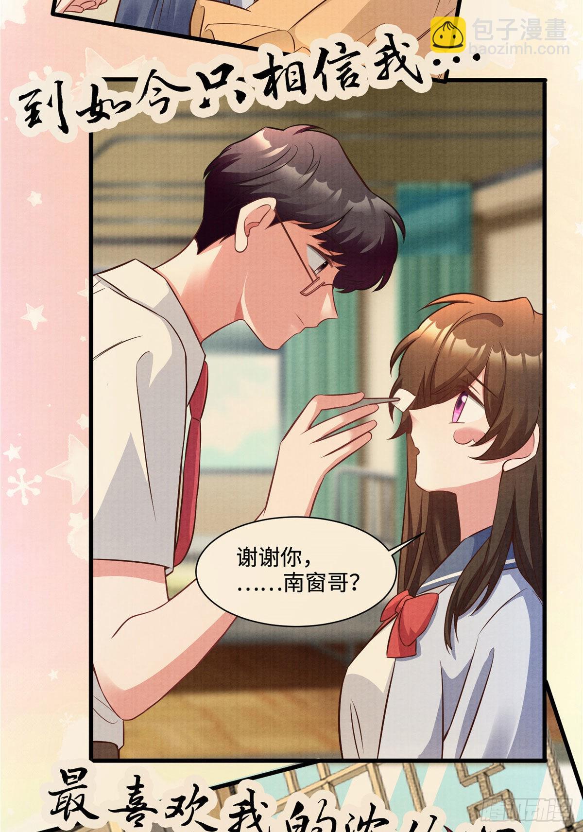 93 禁忌之恋(1/2)-第93话