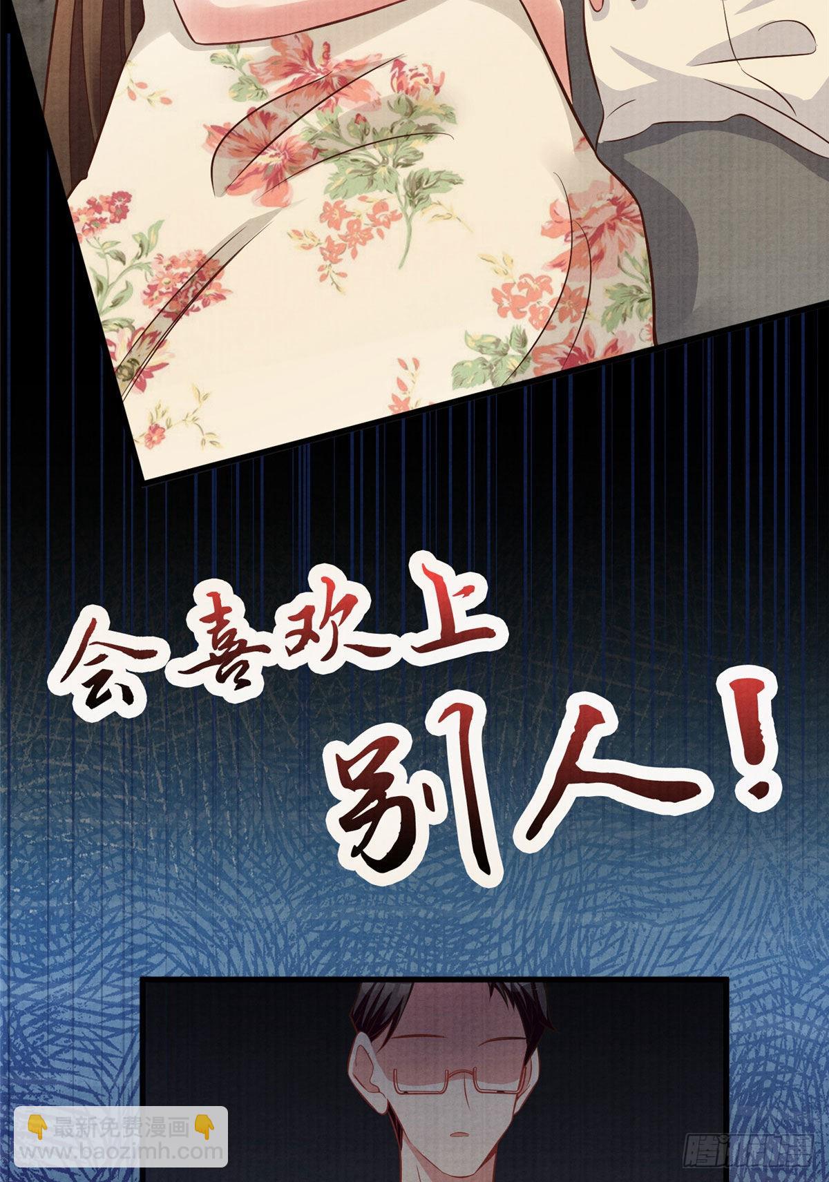 93 禁忌之恋(1/2)-第93话