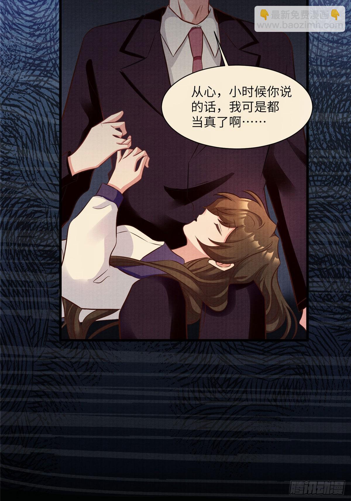 93 禁忌之恋(1/2)-第93话