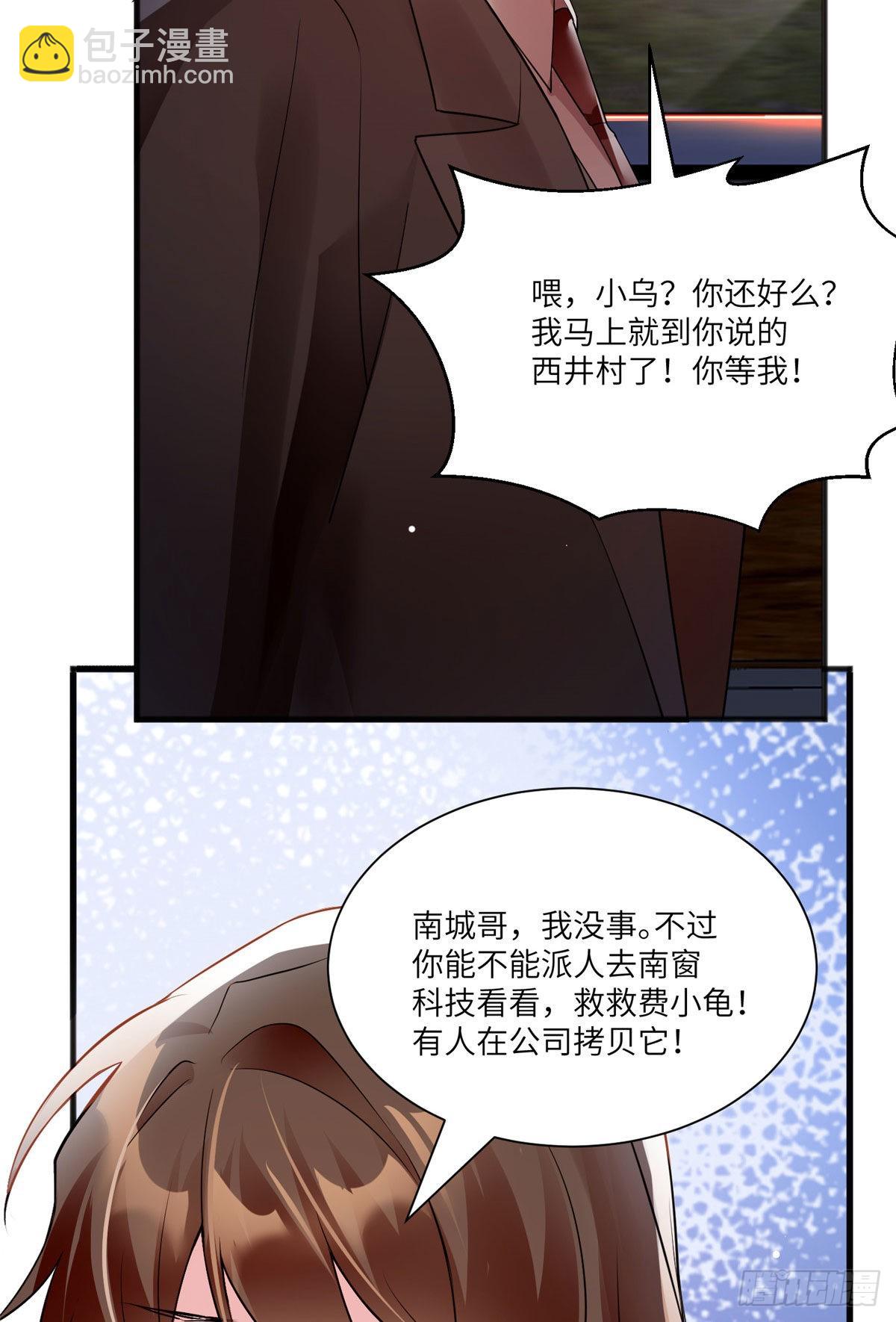93 禁忌之恋(1/2)-第93话