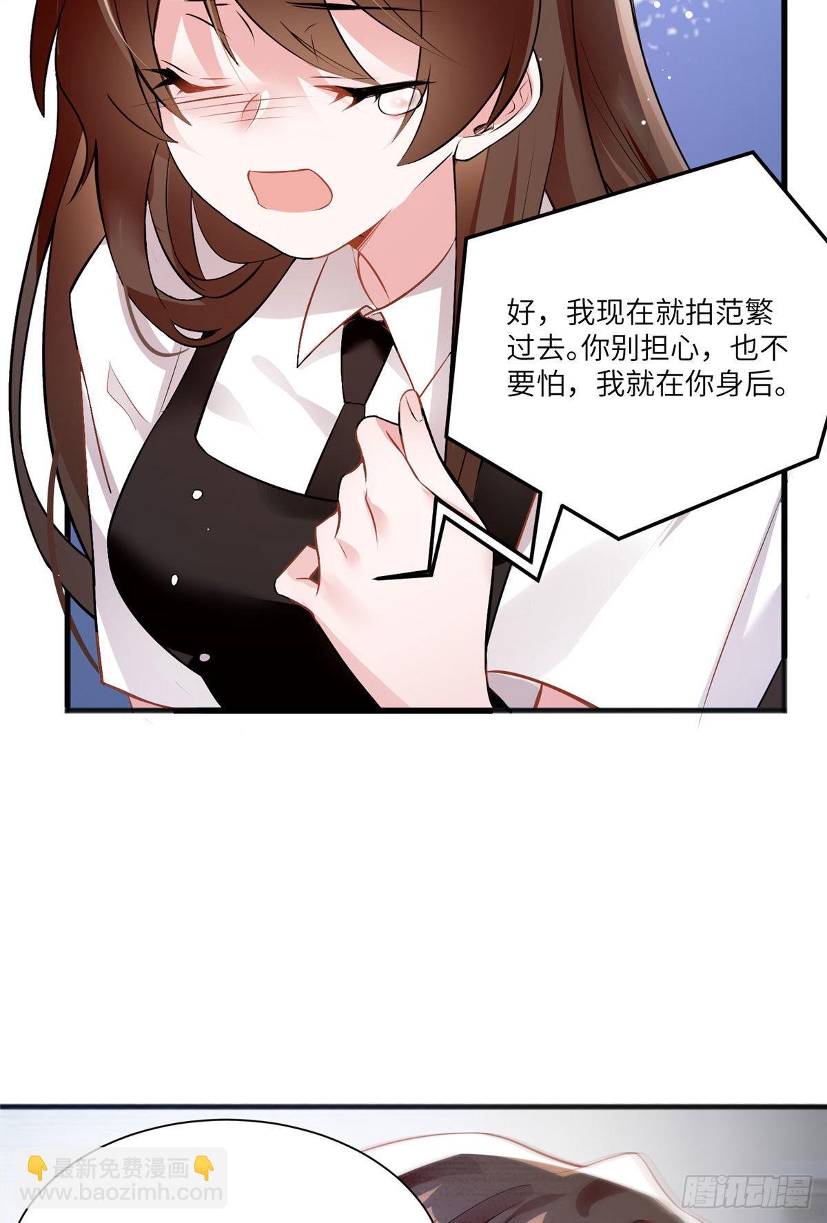 93 禁忌之恋(1/2)-第93话