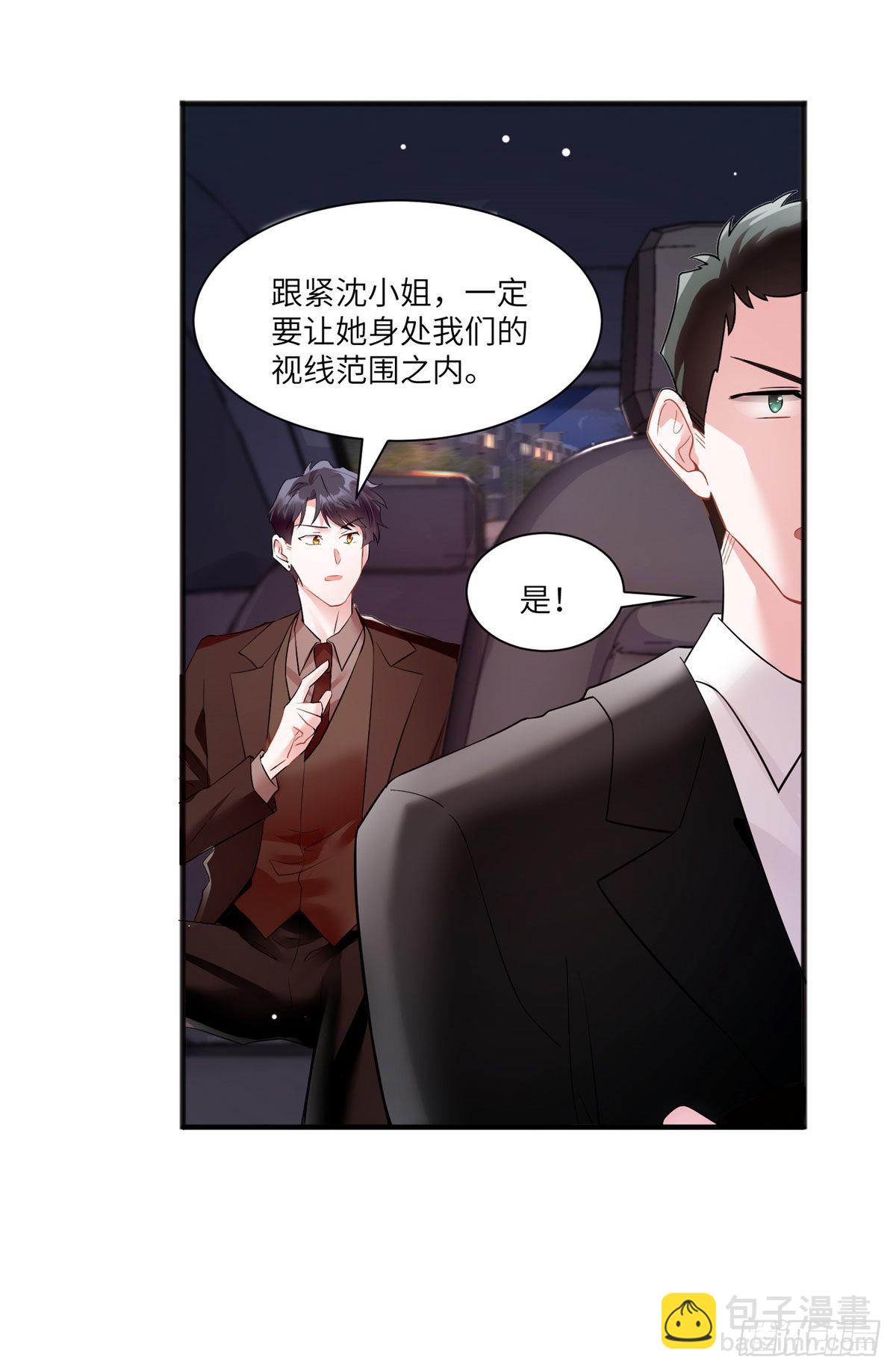 93 禁忌之恋(1/2)-第93话