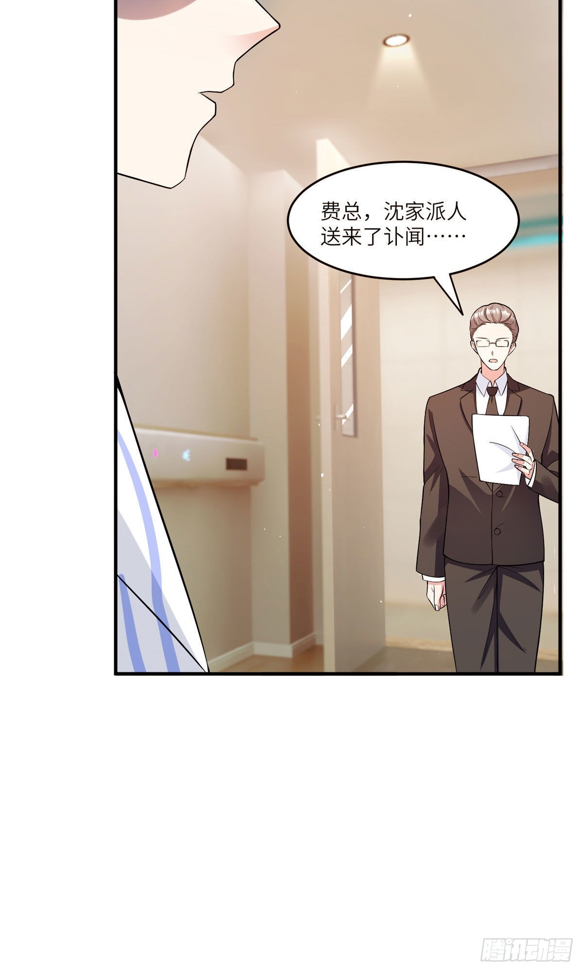 95 小乌，我再也看不见你了(1/2)-第95话