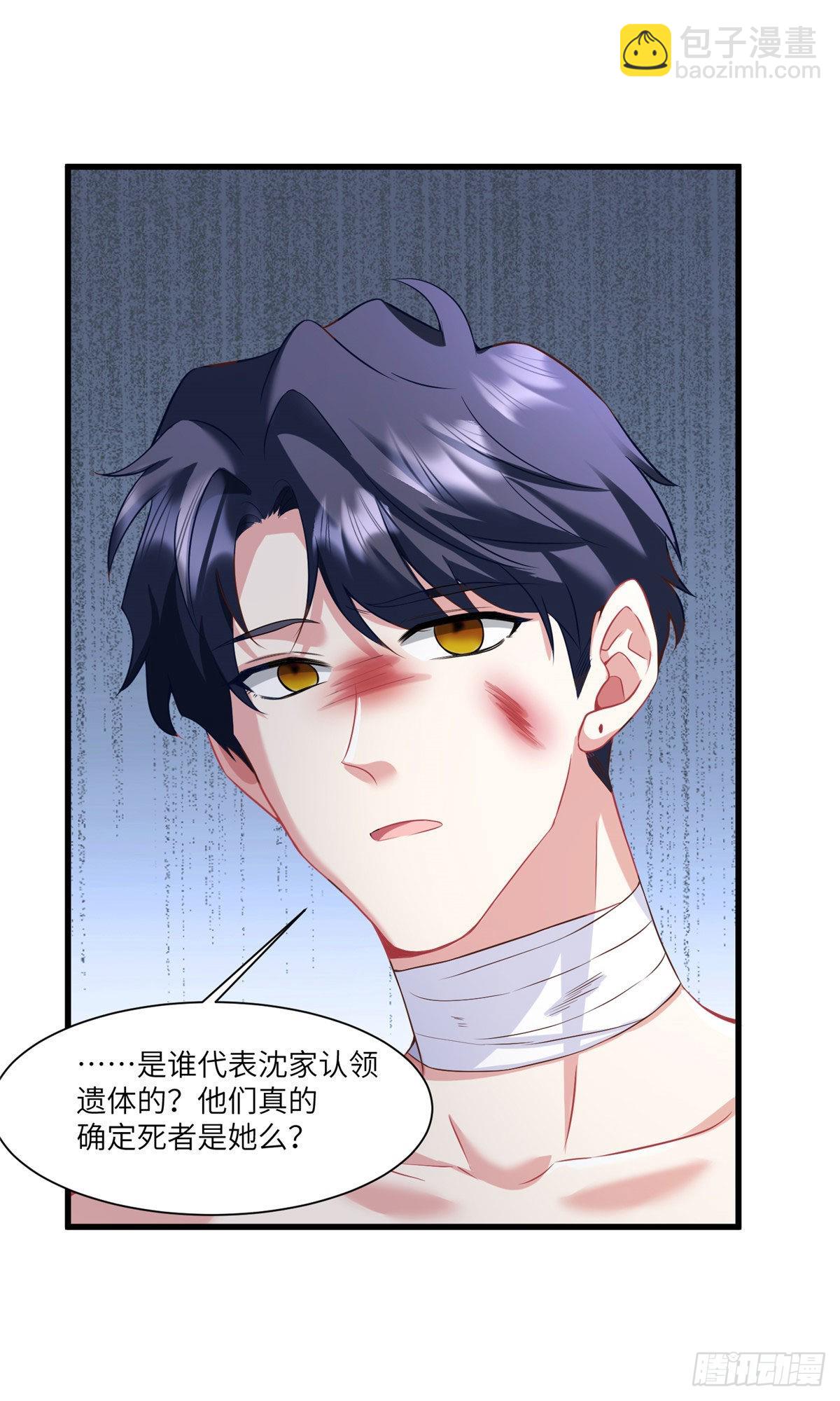 95 小乌，我再也看不见你了(1/2)-第95话