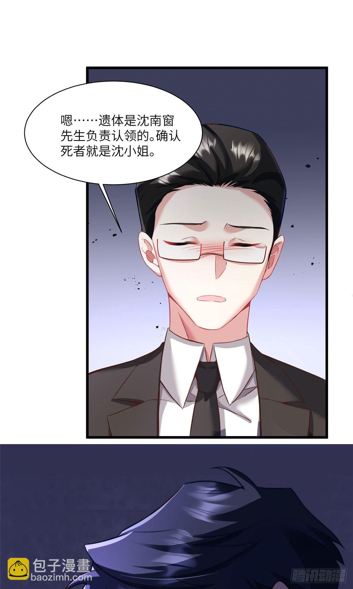 95 小乌，我再也看不见你了(1/2)-第95话