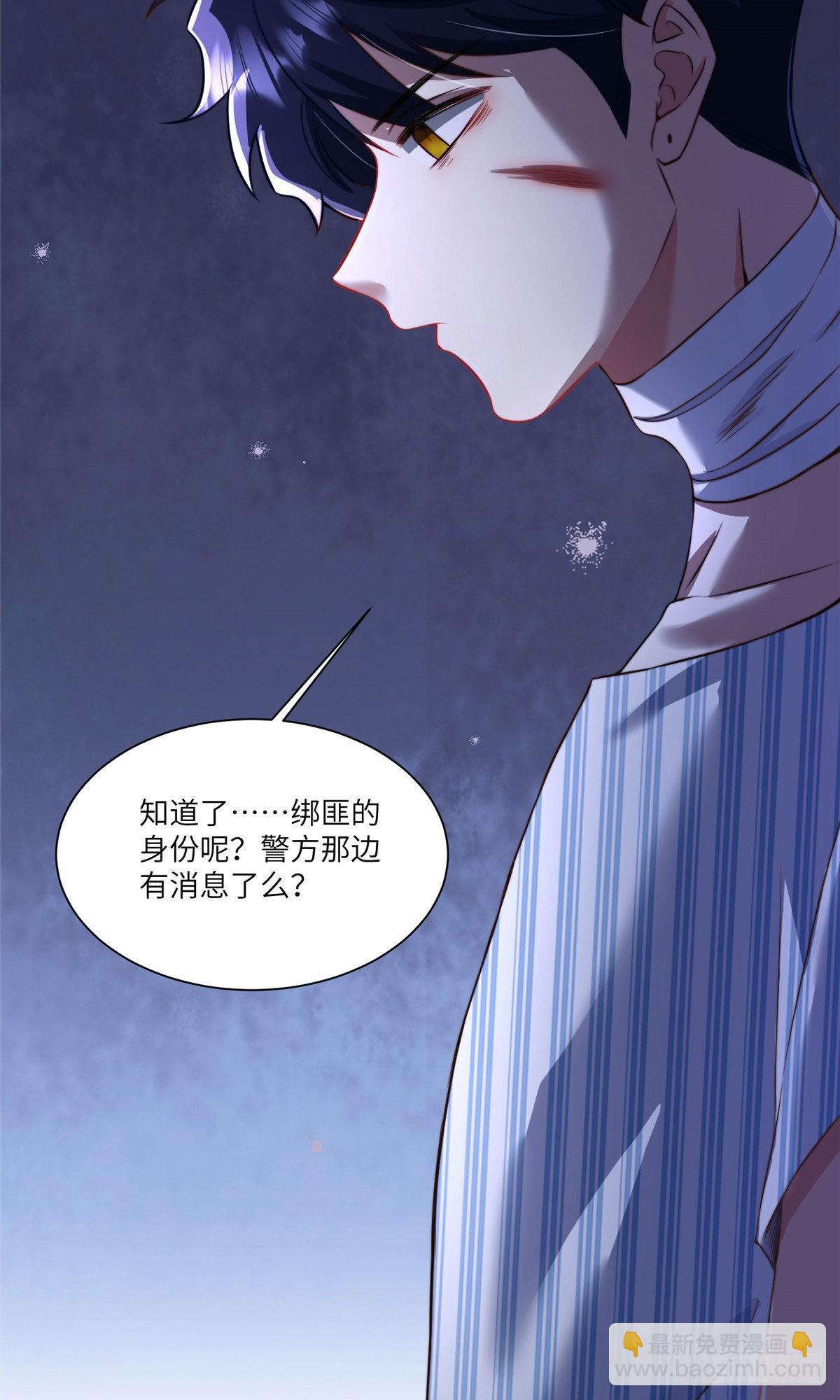 95 小乌，我再也看不见你了(1/2)-第95话