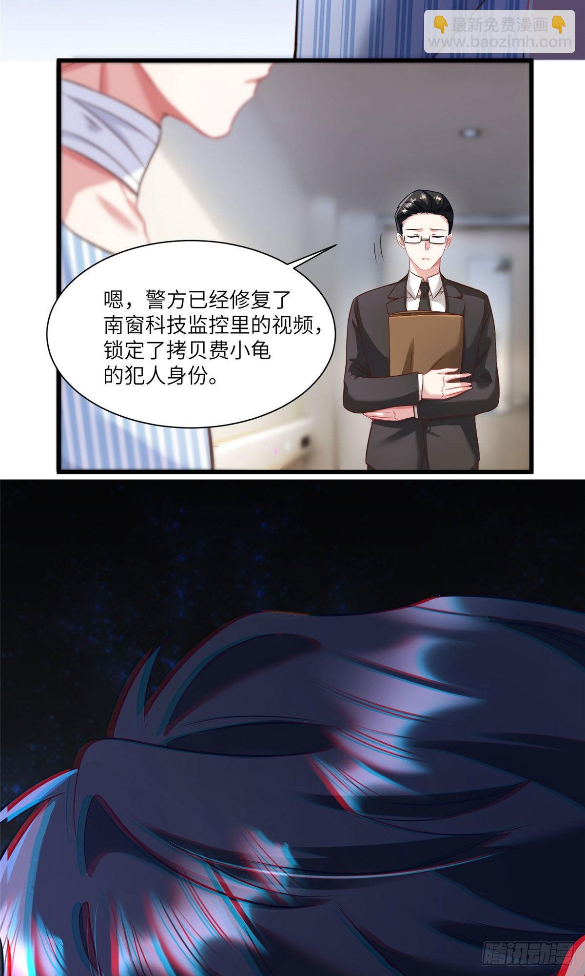 95 小乌，我再也看不见你了(1/2)-第95话