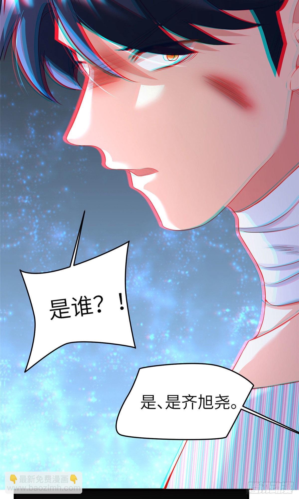 95 小乌，我再也看不见你了(1/2)-第95话