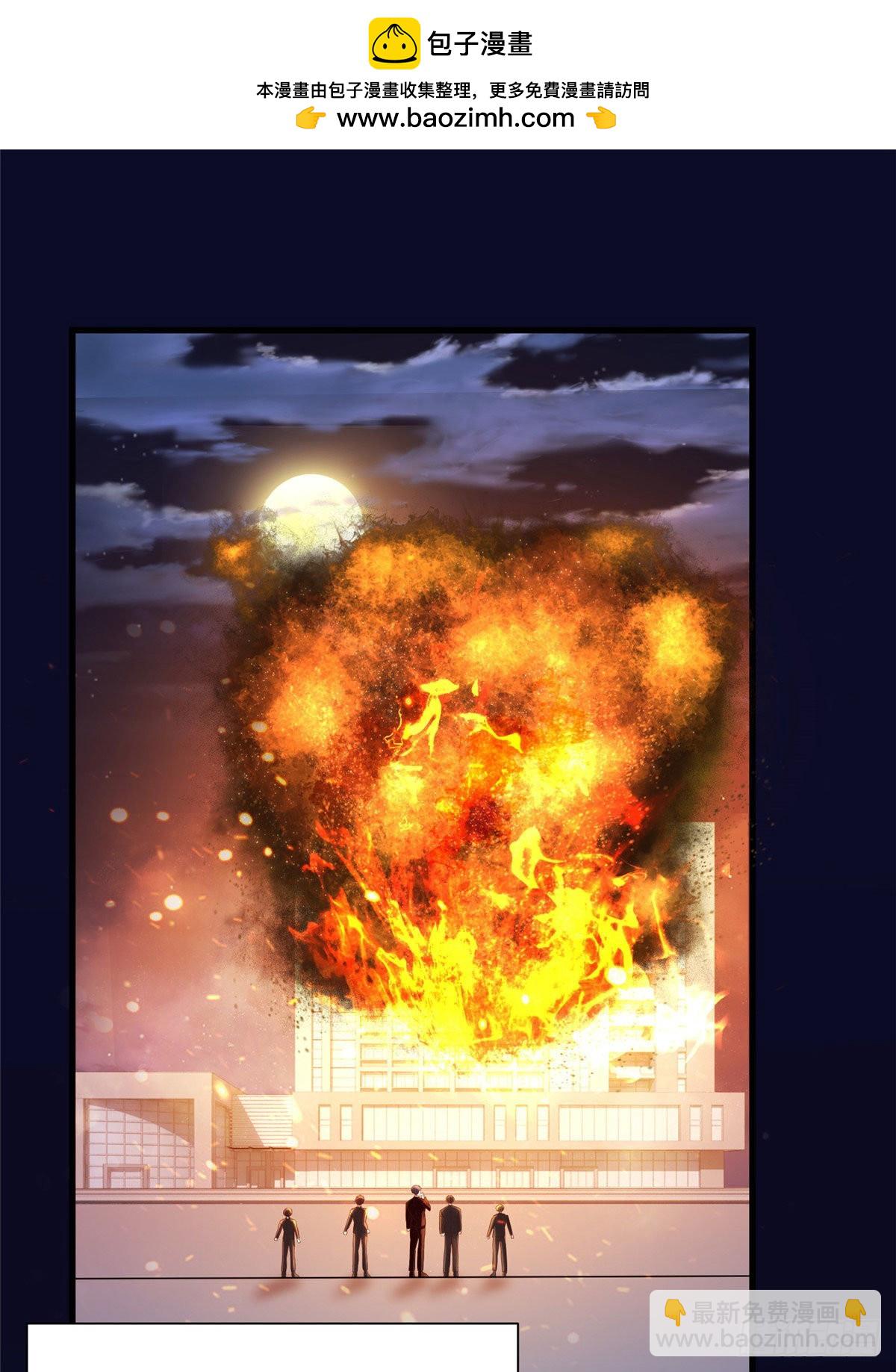 95 小乌，我再也看不见你了(1/2)-第95话