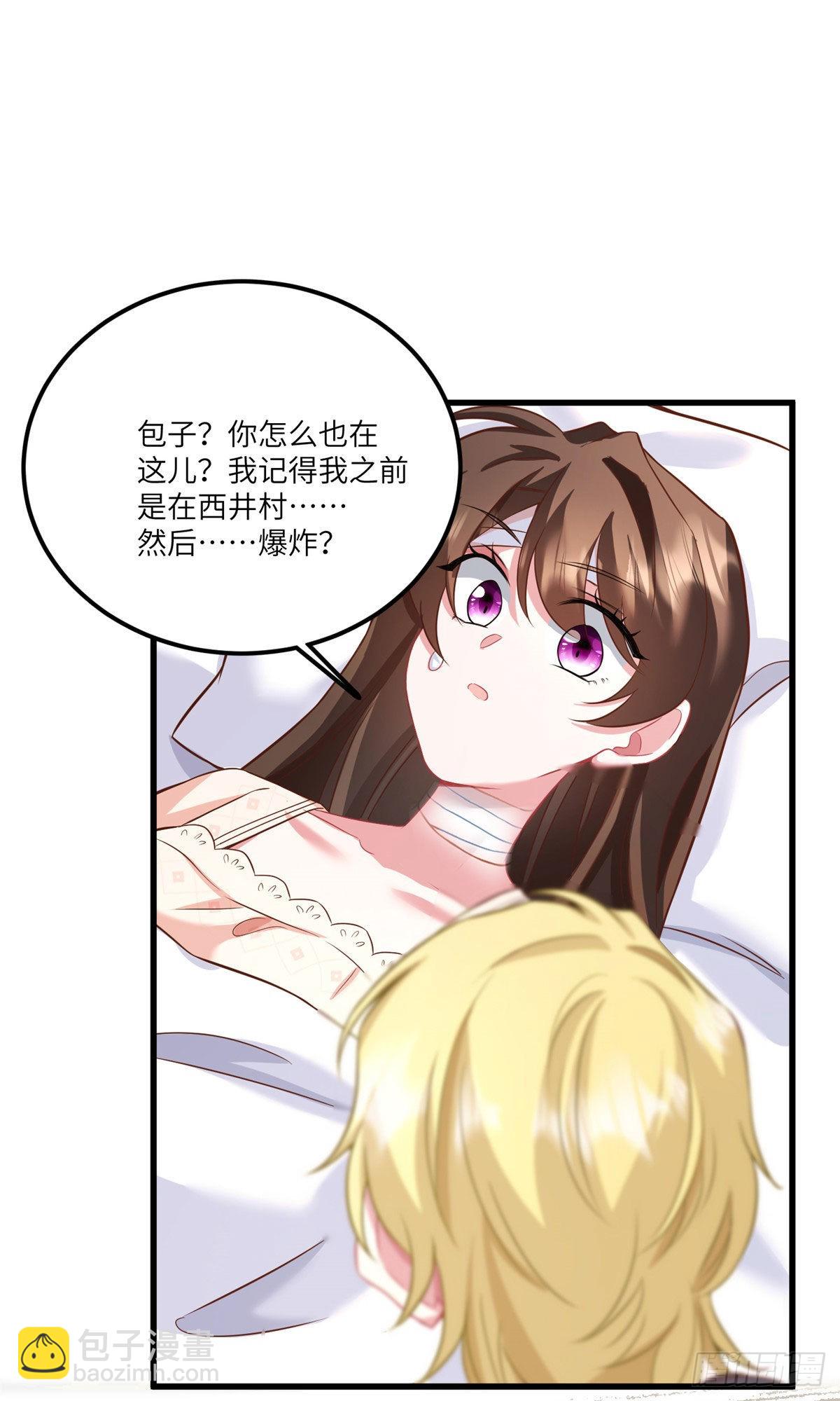 95 小乌，我再也看不见你了(1/2)-第95话