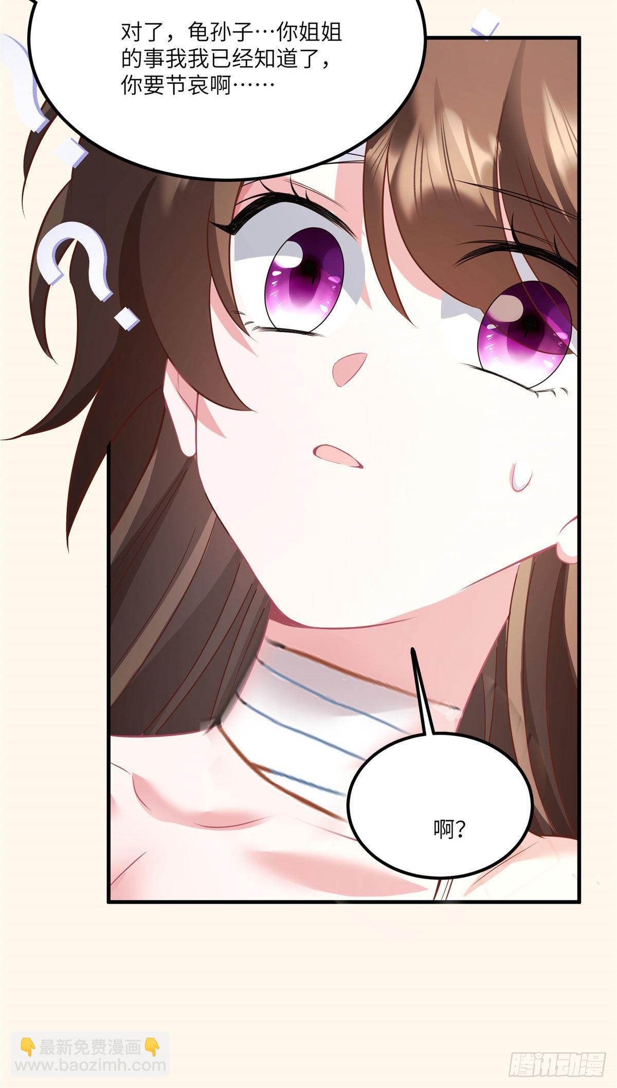 95 小乌，我再也看不见你了(1/2)-第95话