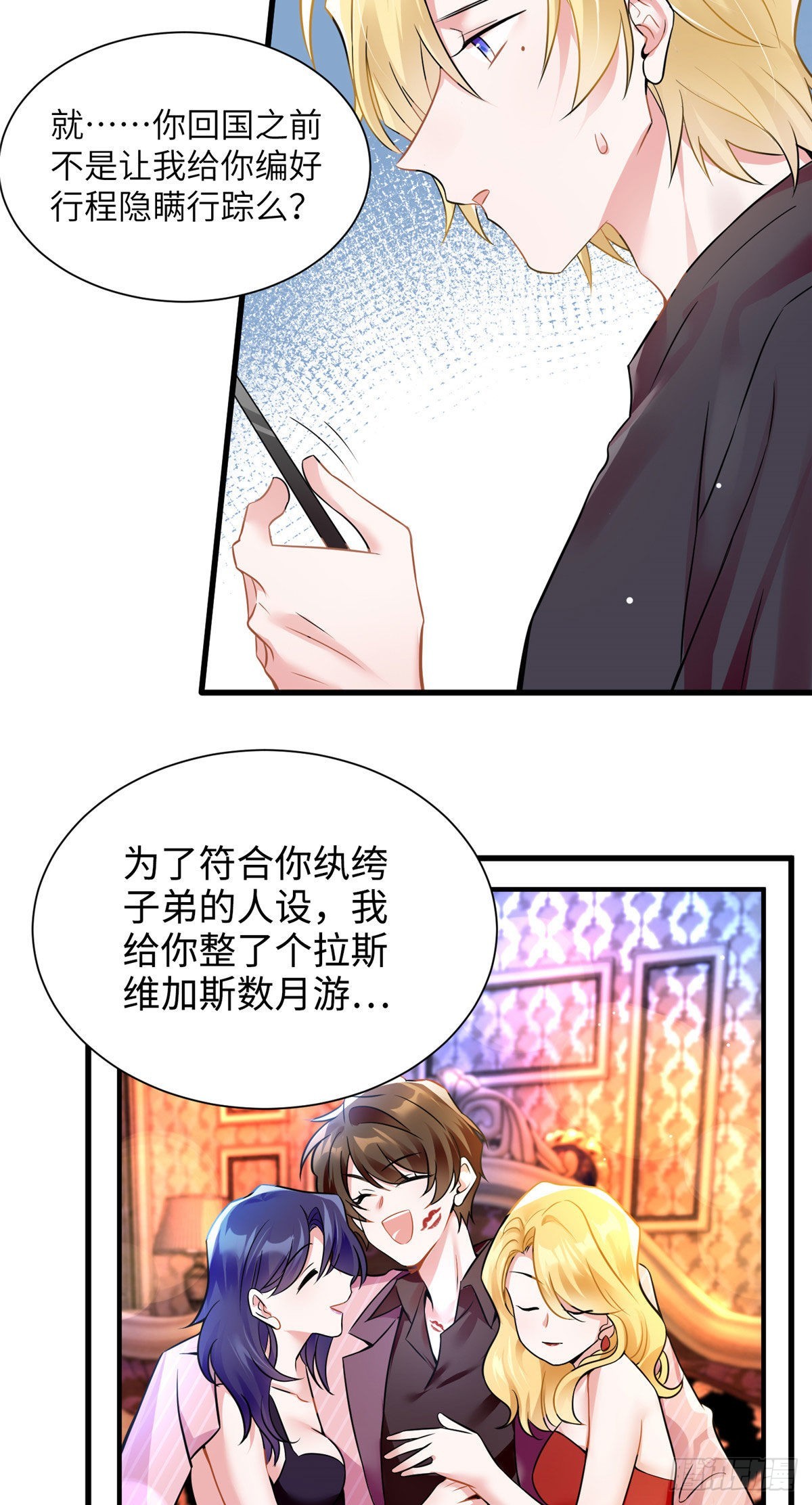 95 小乌，我再也看不见你了(1/2)-第95话
