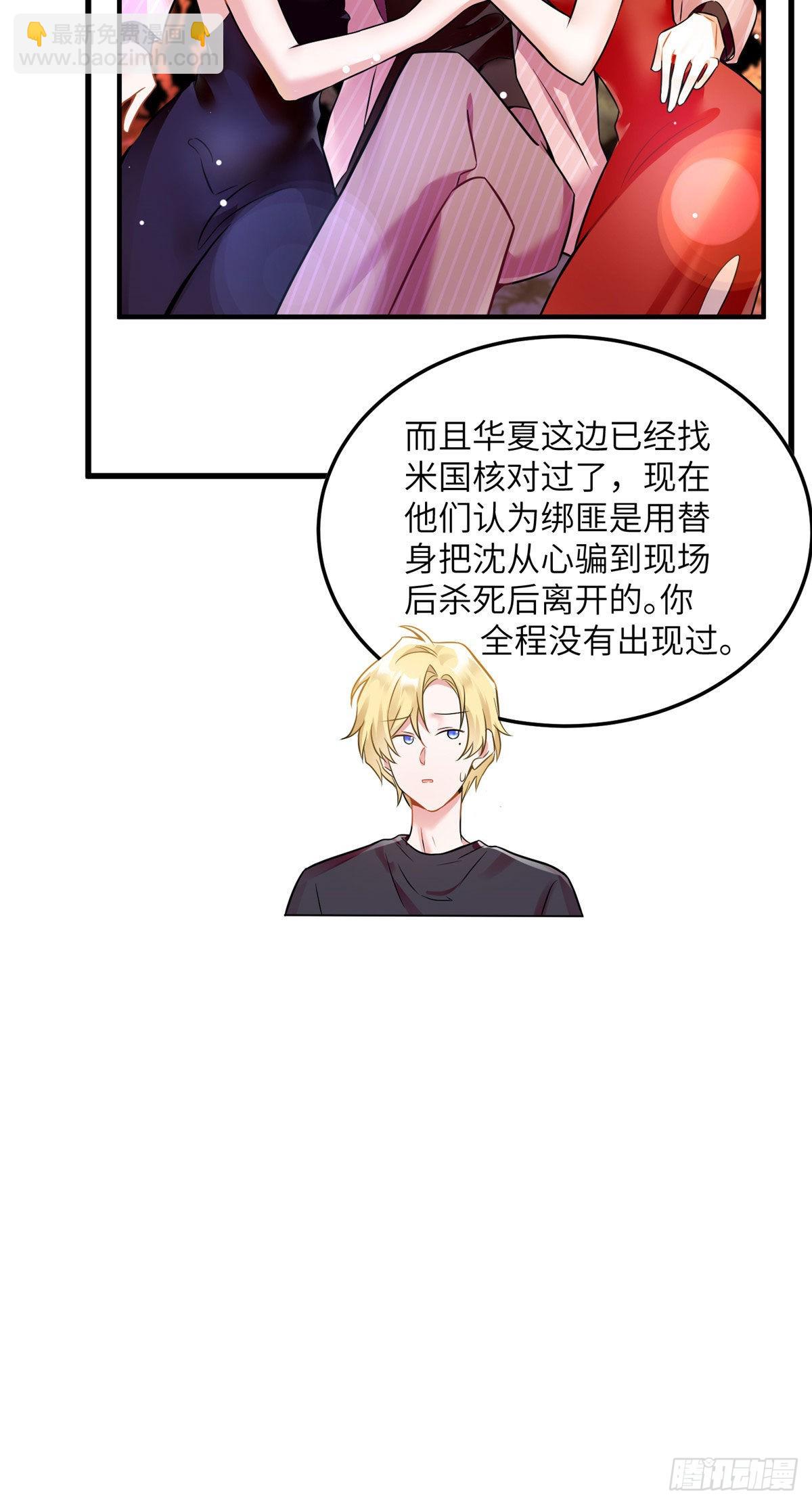 95 小乌，我再也看不见你了(1/2)-第95话