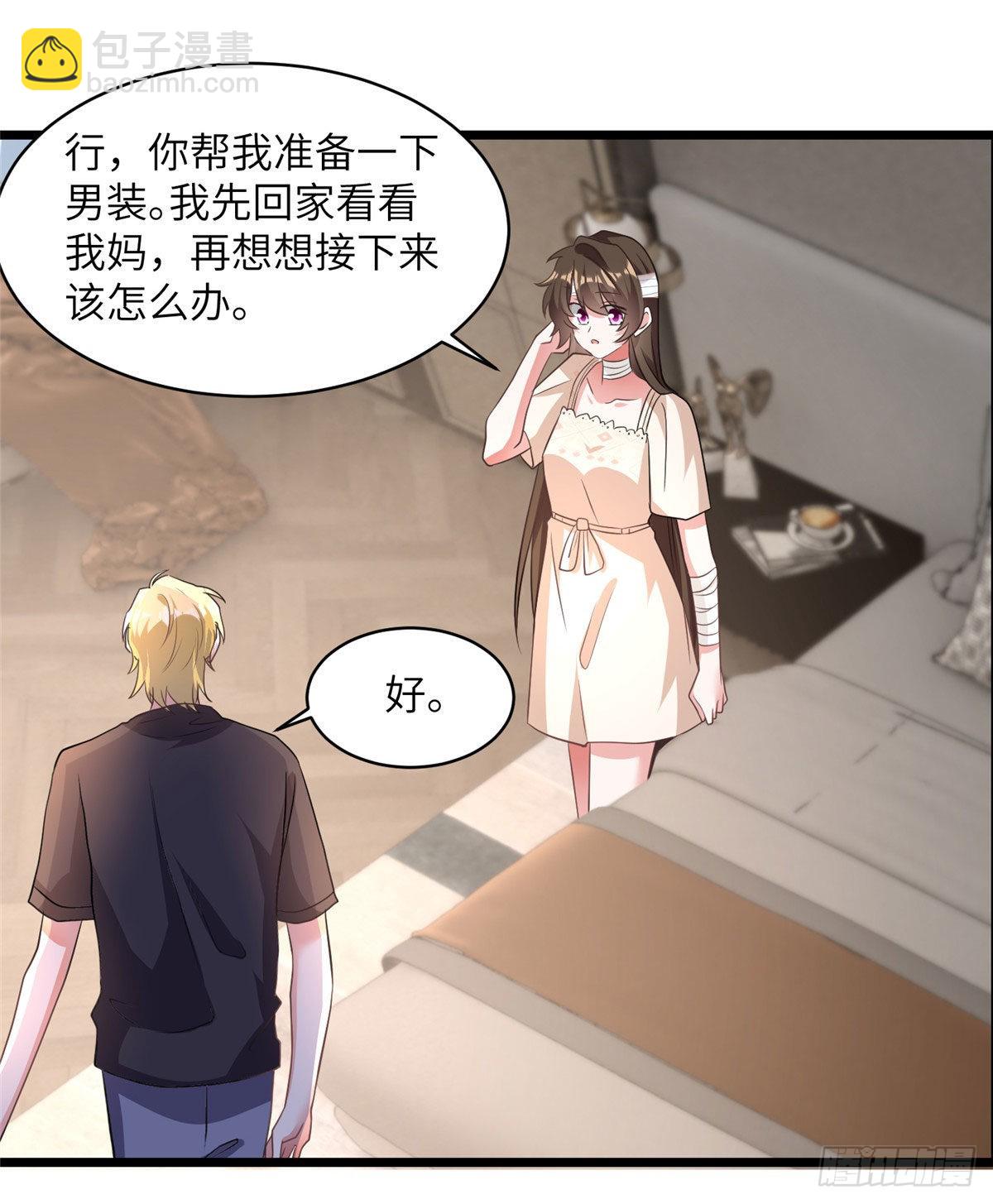 95 小乌，我再也看不见你了(1/2)-第95话