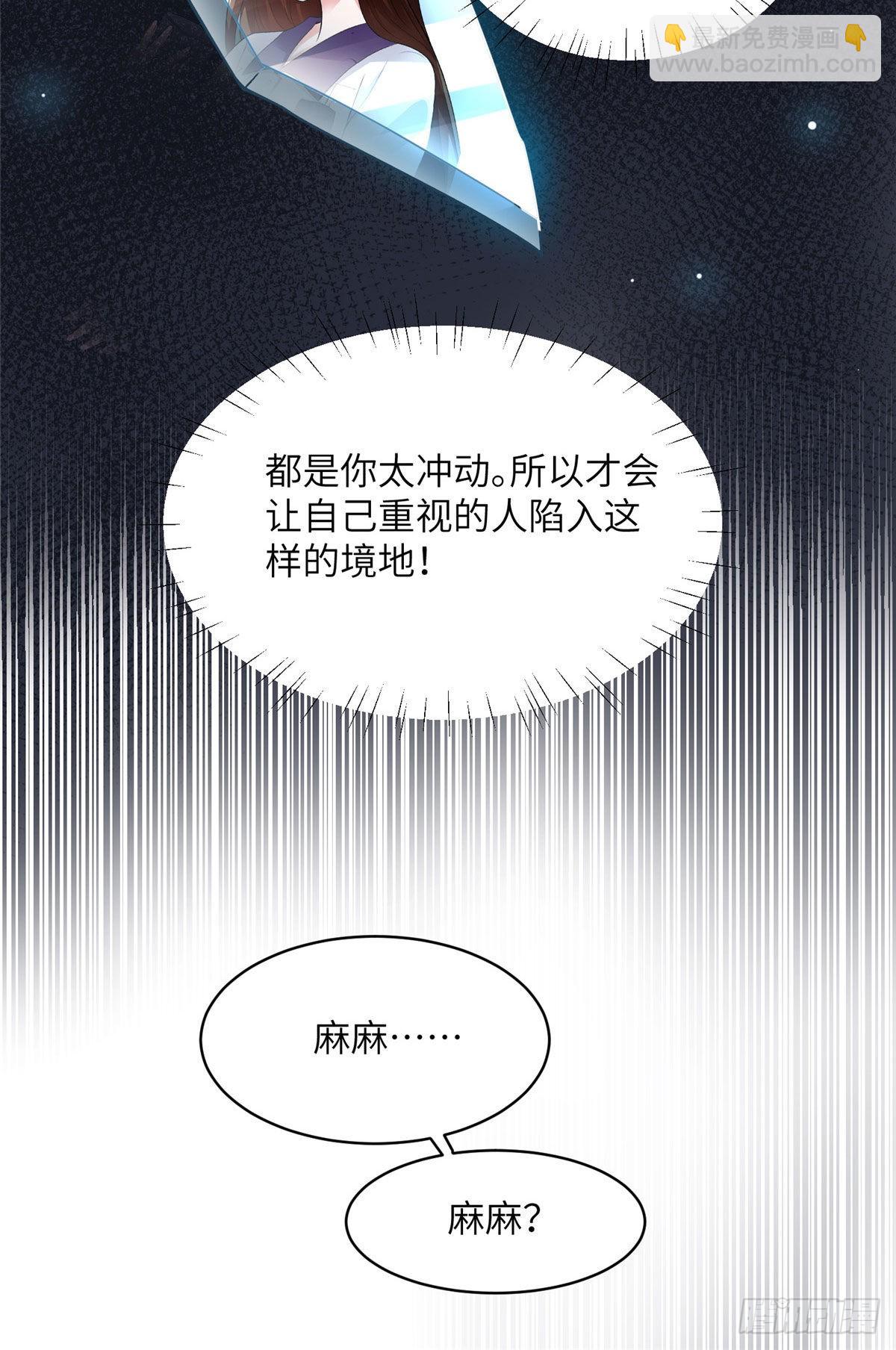 95 小乌，我再也看不见你了(1/2)-第95话
