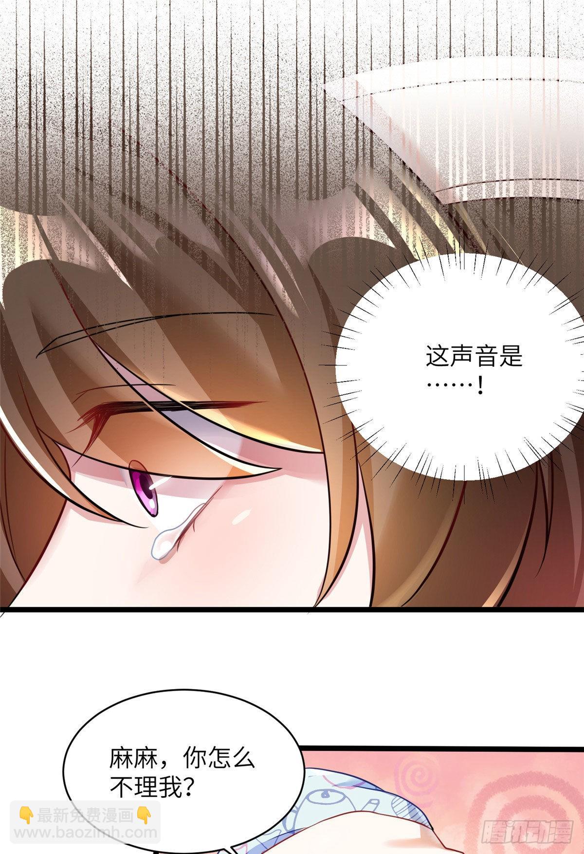 95 小乌，我再也看不见你了(1/2)-第95话