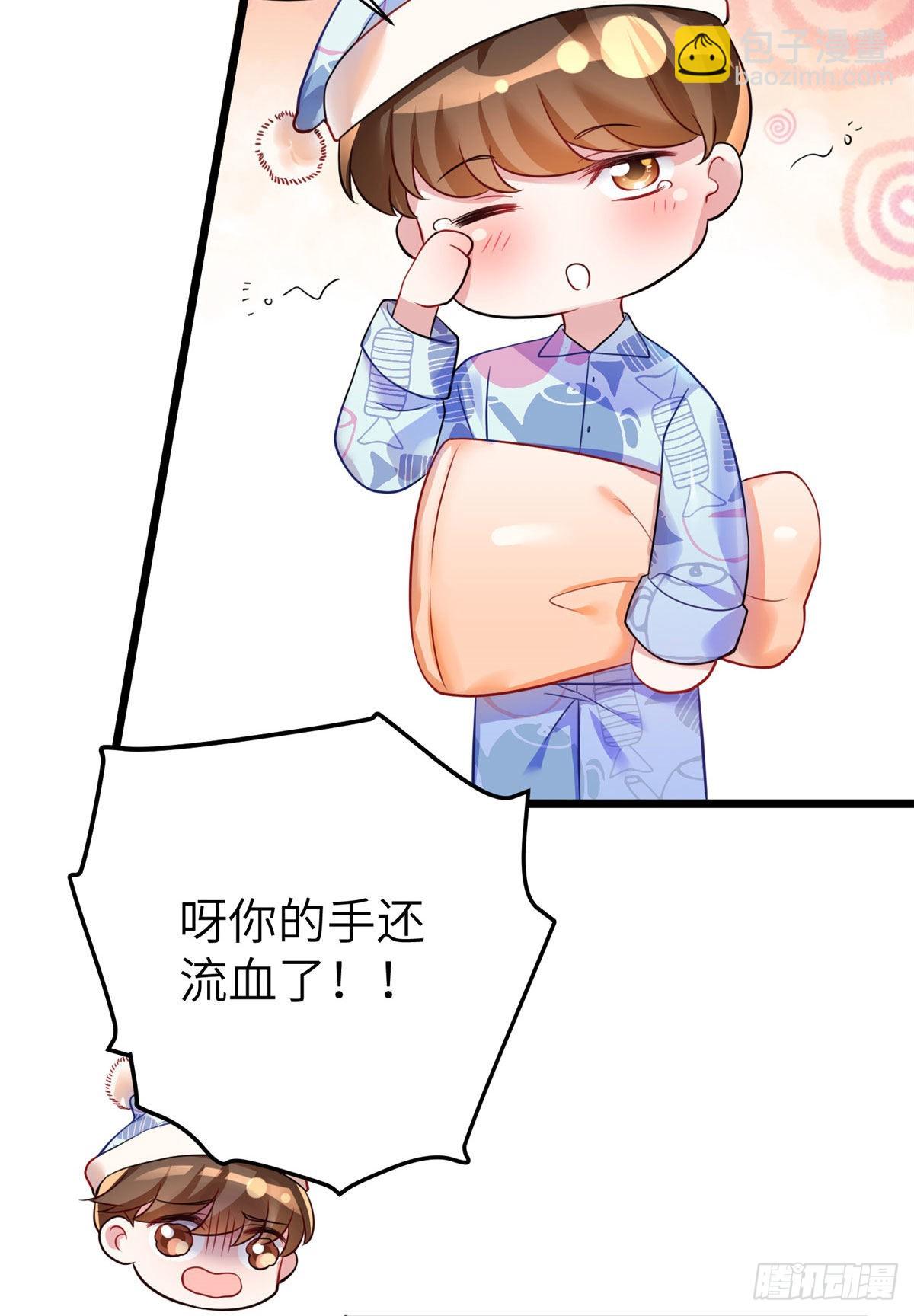 95 小乌，我再也看不见你了(1/2)-第95话