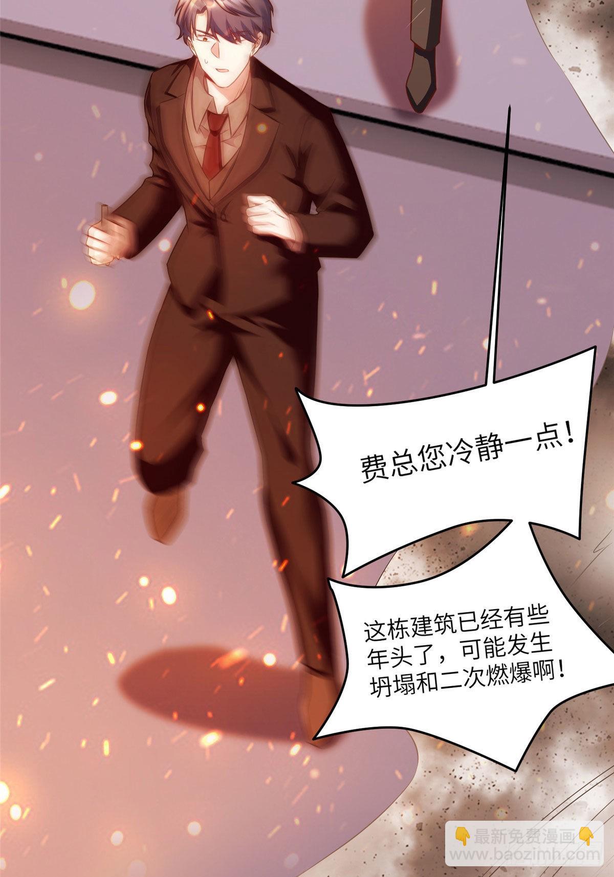 95 小乌，我再也看不见你了(1/2)-第95话