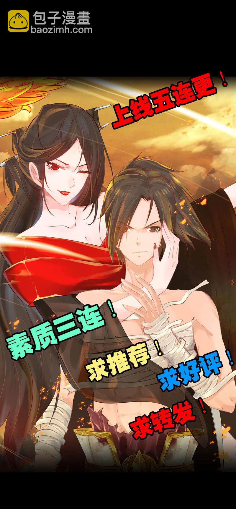 预告-第1话