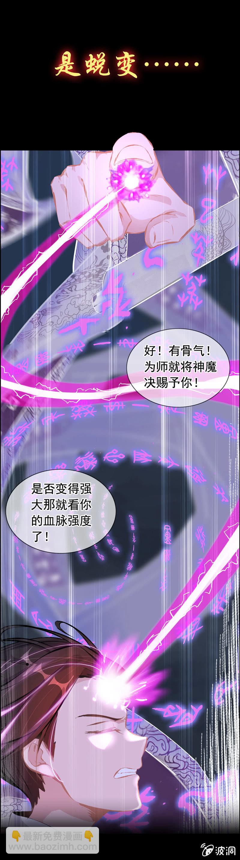 预告-第1话