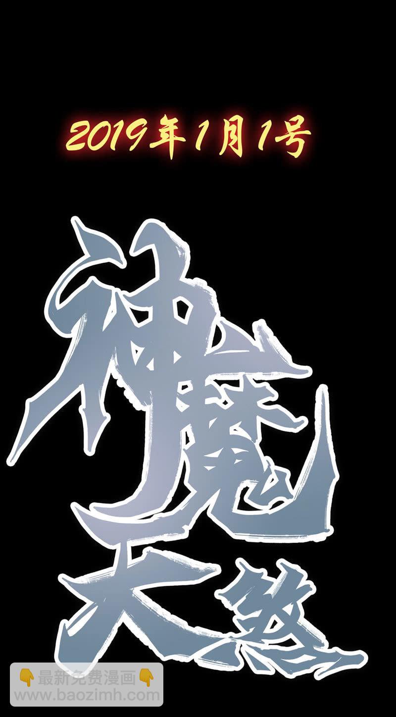 预告-第1话