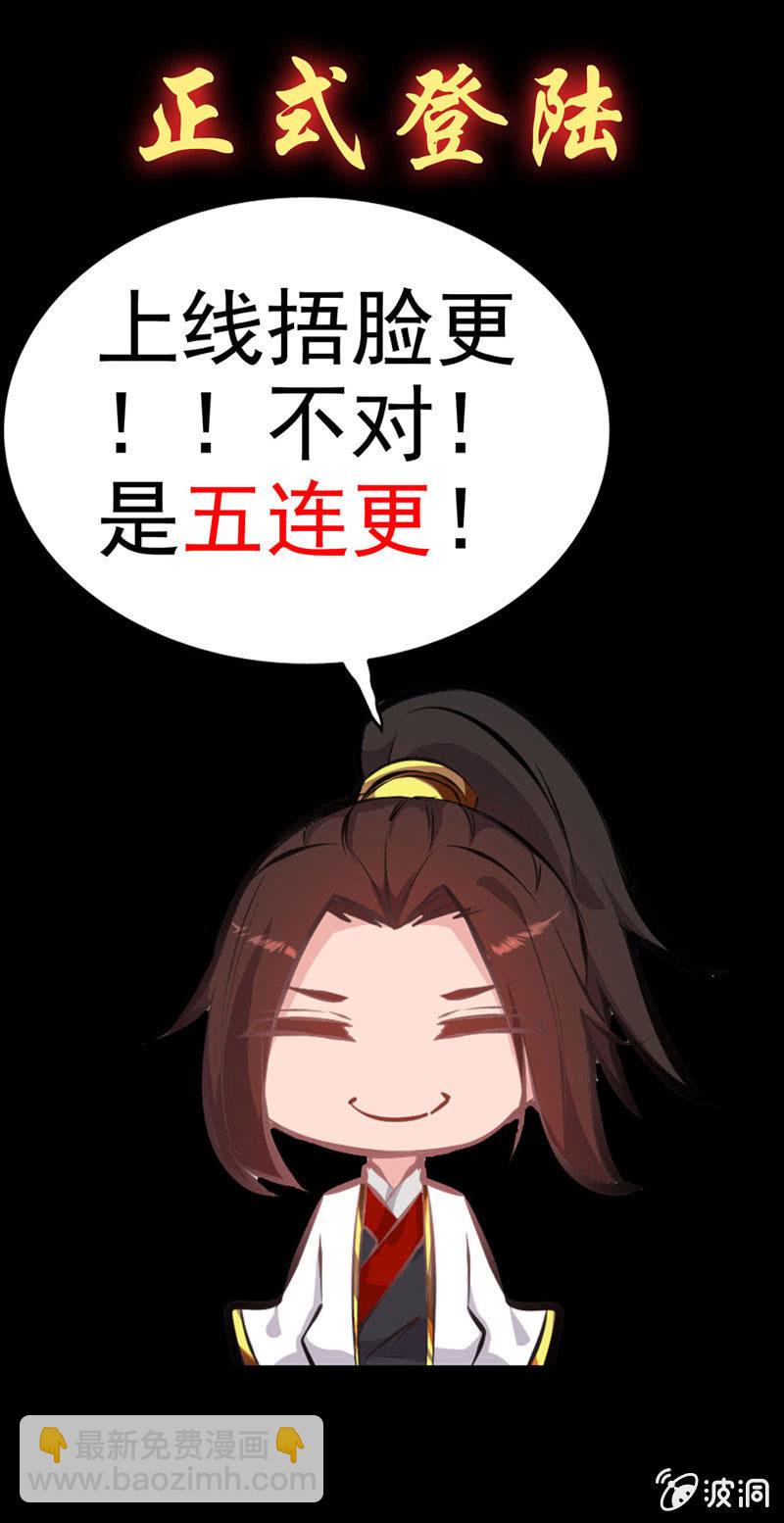 预告-第1话