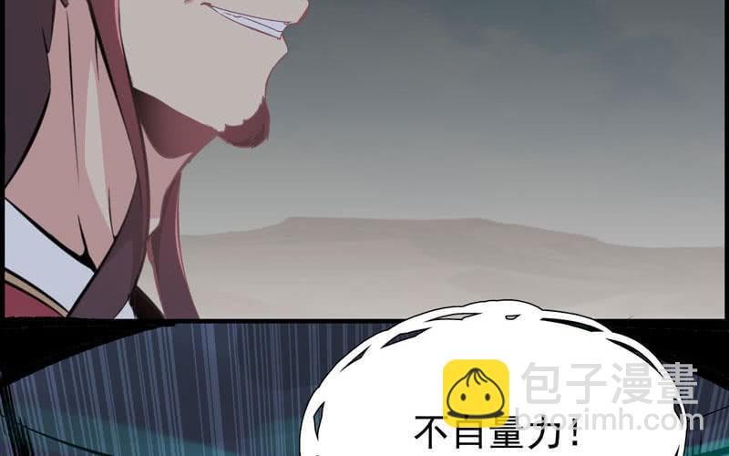 第九话(1/4)-第11话