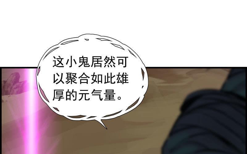 第九话(1/4)-第11话