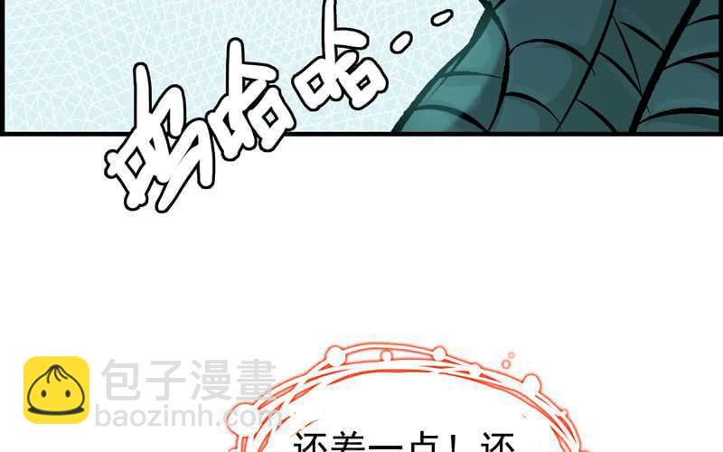 第九话(1/4)-第11话
