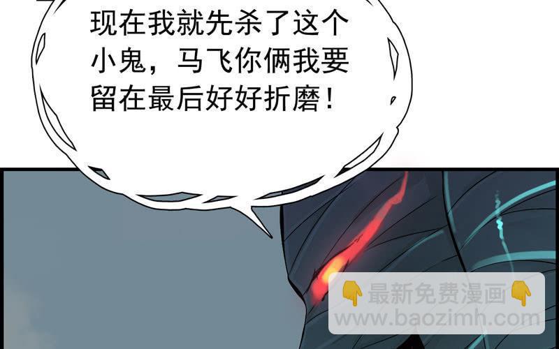 第九话(1/4)-第11话