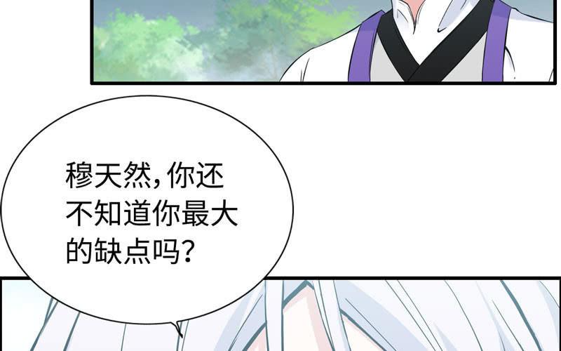 第九十九话(1/2)-第103话