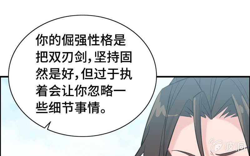 第九十九话(1/2)-第103话