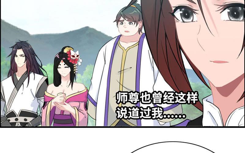 第九十九话(1/2)-第103话