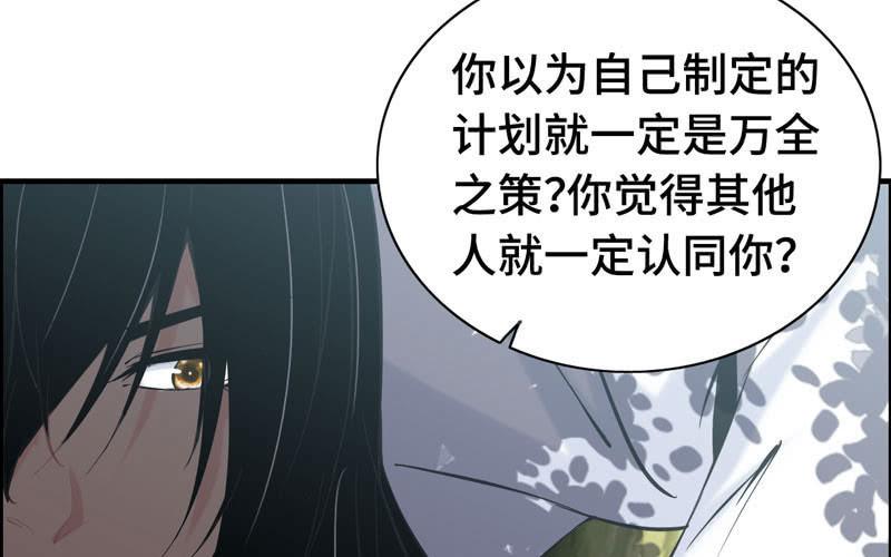 第九十九话(1/2)-第103话