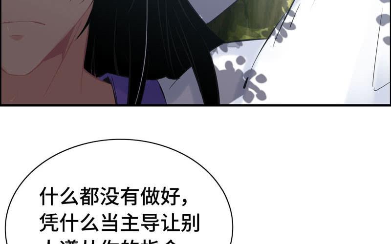 第九十九话(1/2)-第103话