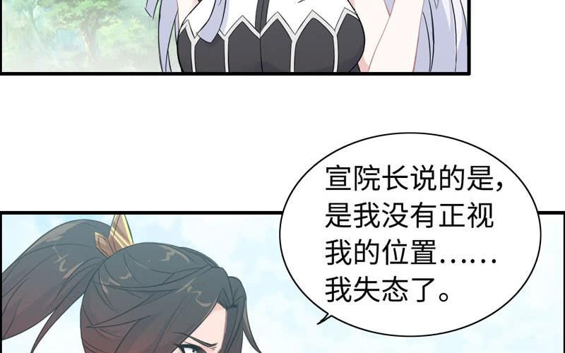 第九十九话(1/2)-第103话