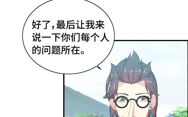 第九十九话(1/2)-第103话