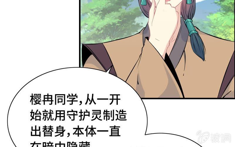 第九十九话(1/2)-第103话