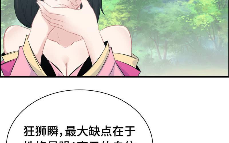 第九十九话(1/2)-第103话