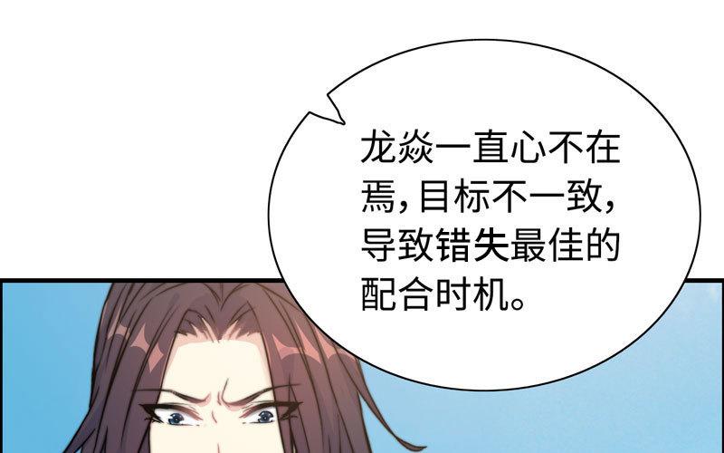 第九十九话(1/2)-第103话