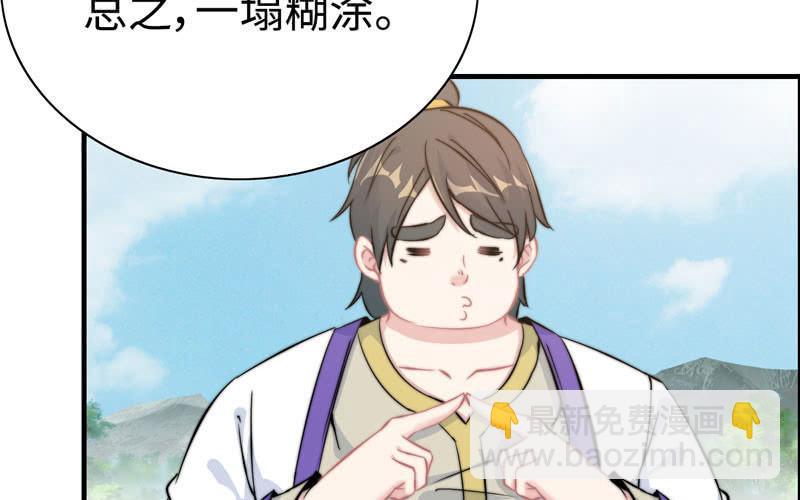 第九十九话(1/2)-第103话