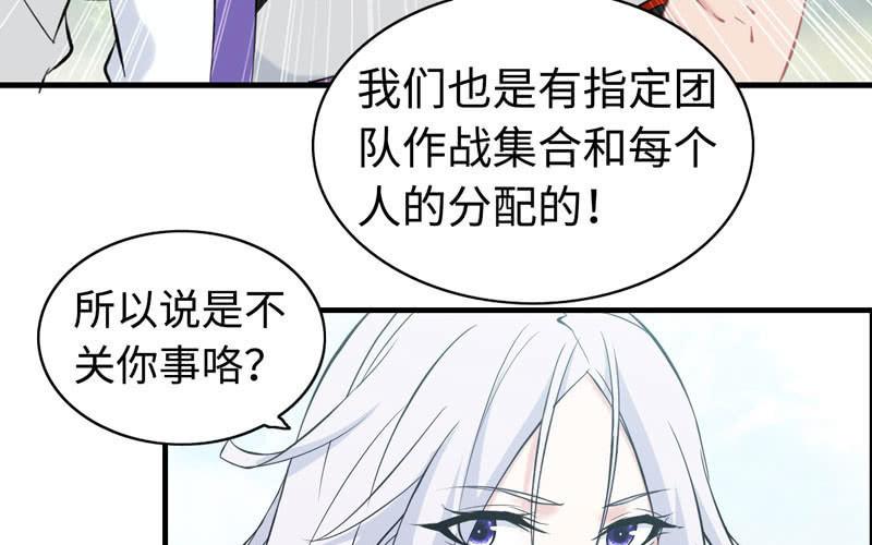 第九十九话(1/2)-第103话