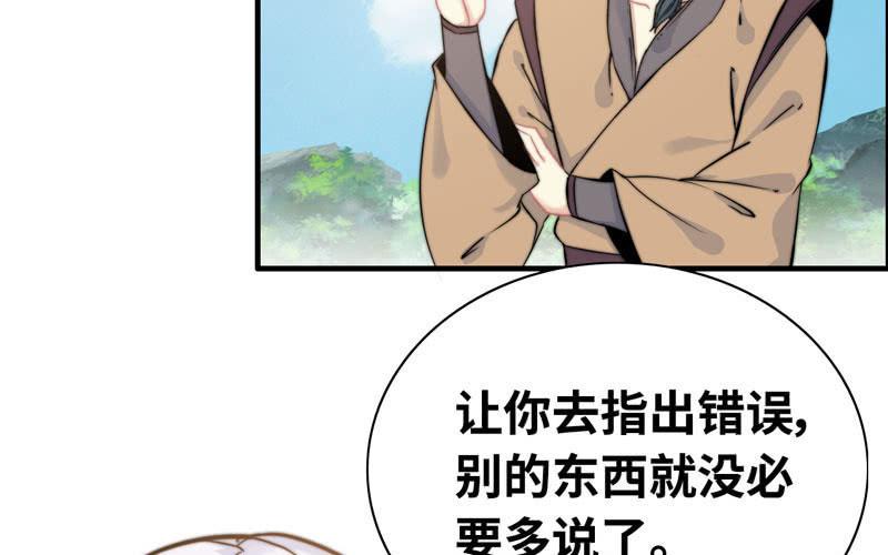 第九十九话(1/2)-第103话